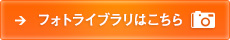 お申し込みはこちら