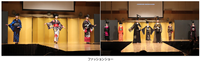 フーバ着物の集い イベント紹介 福岡県美容生活衛生同業組合